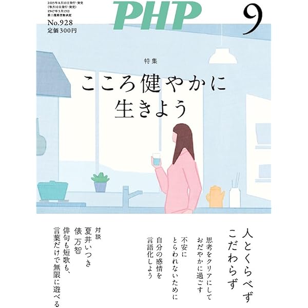 専用　思考力セット　すてっぷ4月号-10月号　サイエンス1年分　ほぼ未使用未開封 51YBRZtvRfL.jpg